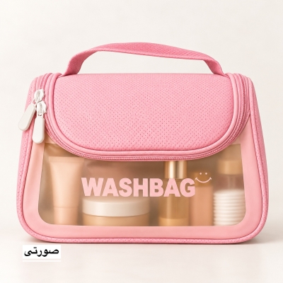 کیف لوازم آرایشی washbag زنانه مدل2205