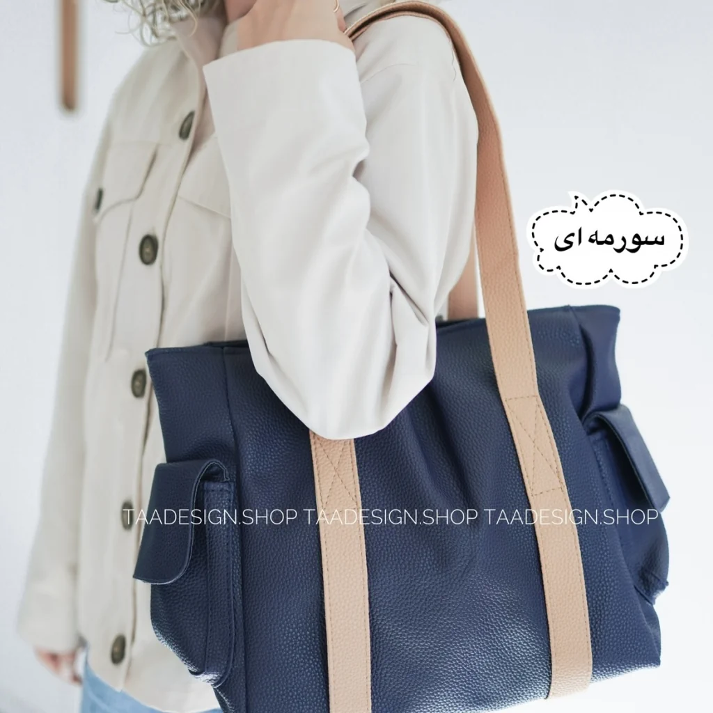 کیف دانشجویی ترند مدل فارلی