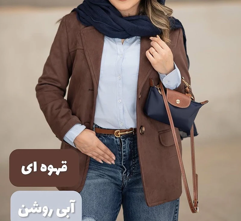 ترکیب رنگ های پاییزی