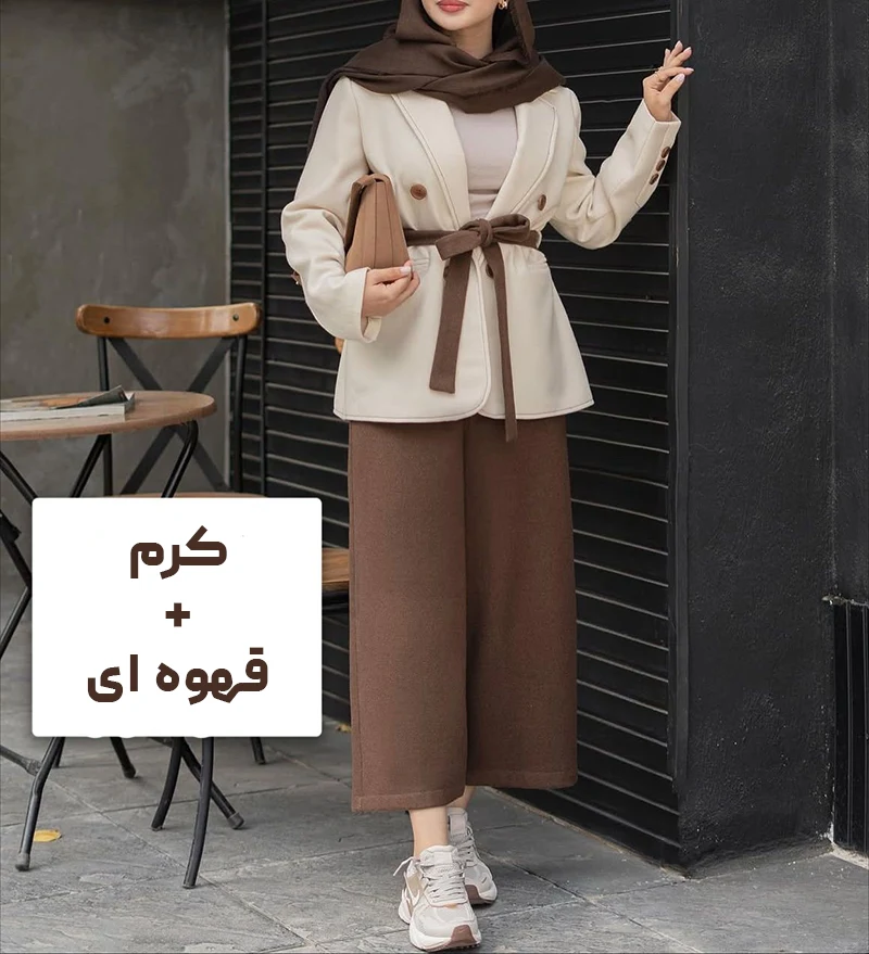 ترکیب رنگ های پاییزی