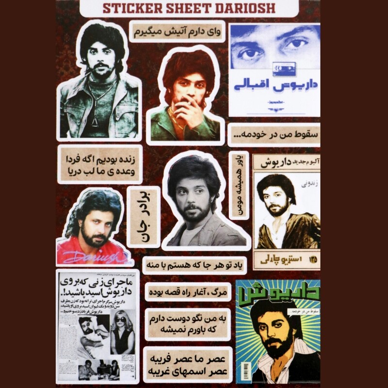 استیکر  پک کد3026