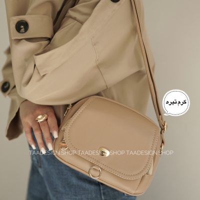 کیف دوشی زنانه مدل کابیمو