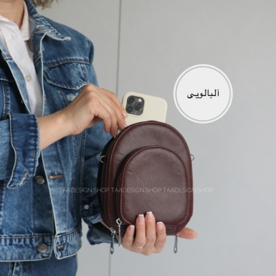 کیف  دوشی_پاسپورتی زنانه مدل لوگان