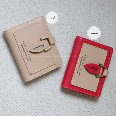 کیف پول و جاکارتی آویتا