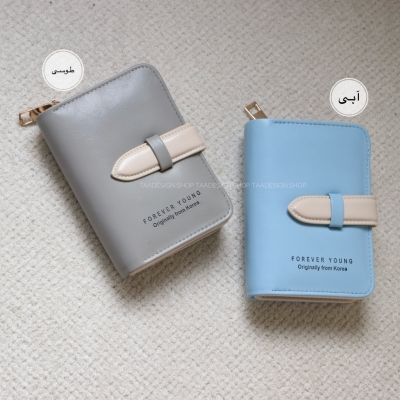 کیف پول و جاکارتی بلت