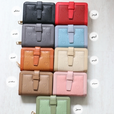 کیف پول و جاکارتی بلت