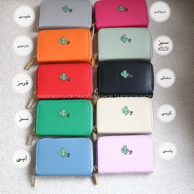 جاکارتی کاکتوس