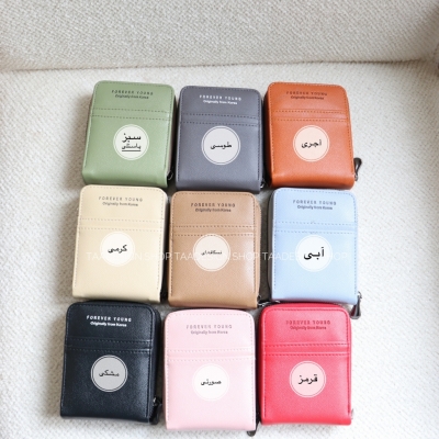 کیف پول و جاکارتی  گرجی