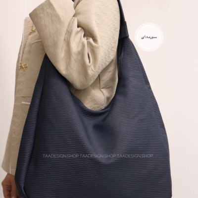 کیف  بزرگ زنانه مدل برزین