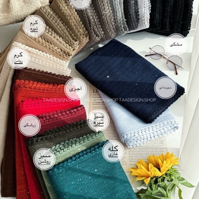 شال پلیسه وارداتی مدل  عدسی