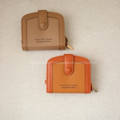 کیف پول و جاکارتی فوروارد