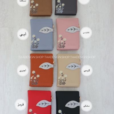 کیف پول و جاکارتی کلارک