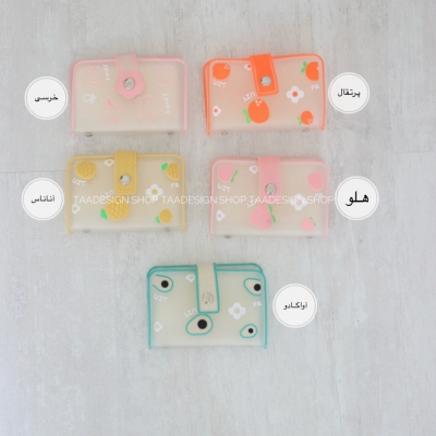 جاکارتی مدل هلو