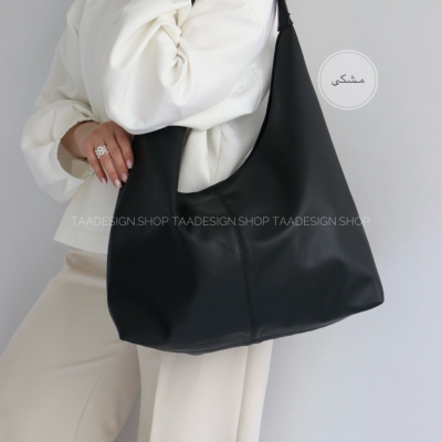 کیف بزرگ  زنانه مدل لیارا