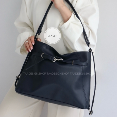 کیف بزرگ  دوکاره مدل نهال