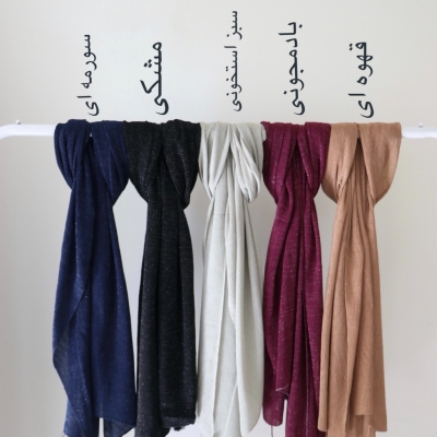 شال پلیسه لمه دوزی مدل شاینی