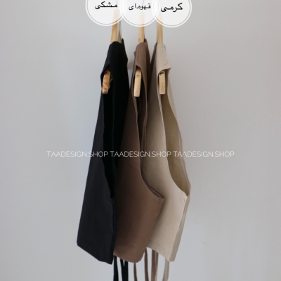 ست سه تیکه مدل آفتاب