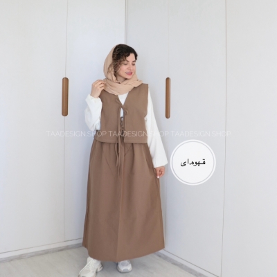 ست سه تیکه مدل آفتاب