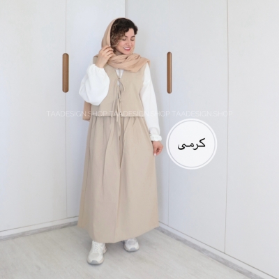 ست سه تیکه مدل آفتاب