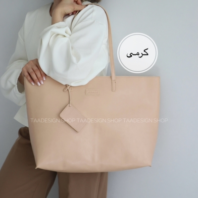 کیف بزرگ زنانه مدل آتریسا