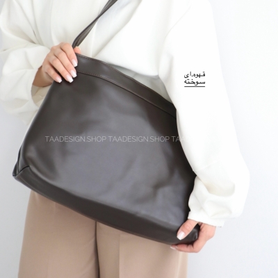 کیف بزرگ زنانه مدل شایلین