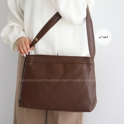 کیف بزرگ زنانه مدل شایلین