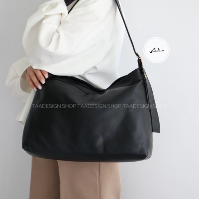 کیف بزرگ زنانه مدل شایلین