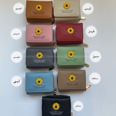 کیف پول و جاکارتی نیل