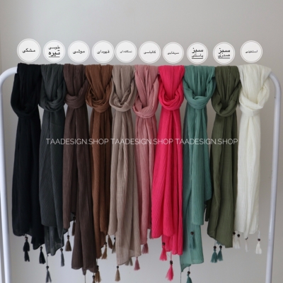 شال پلیسه مدل سنبل