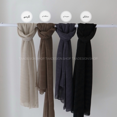 شال مجلسی مدل کاملیا