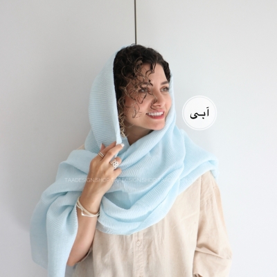 شال پلیسه مدل مینای