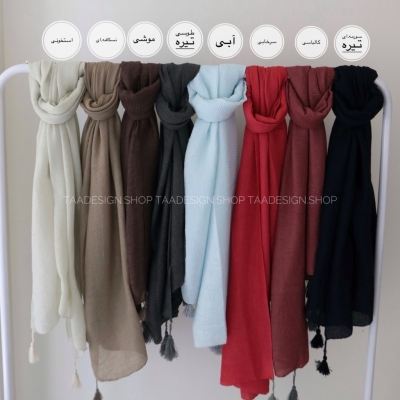 شال پلیسه مدل مینای