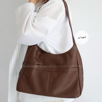 کیف دوشی بزرگ مدل رکسین