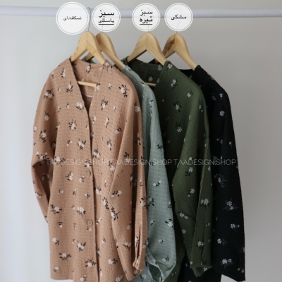 ست شومیز و شلوار مدل سانیتا