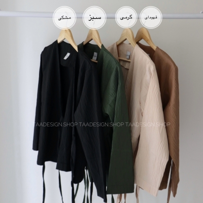 شومیز پاپیونی مدل کاتیا