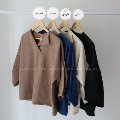 شومیز مدل بتیسا