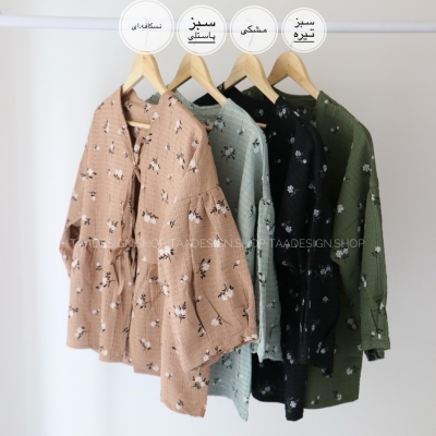 ست شومیز و شلوار مدل آنیکا