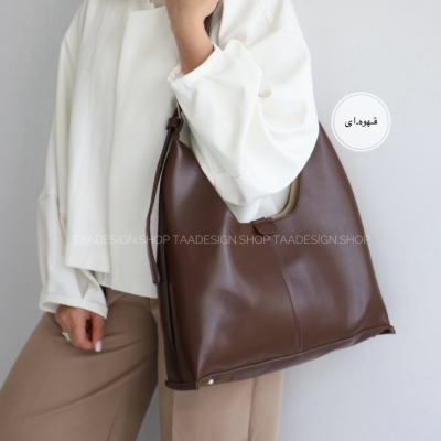 کیف زنانه بزرگ مدل یوهان