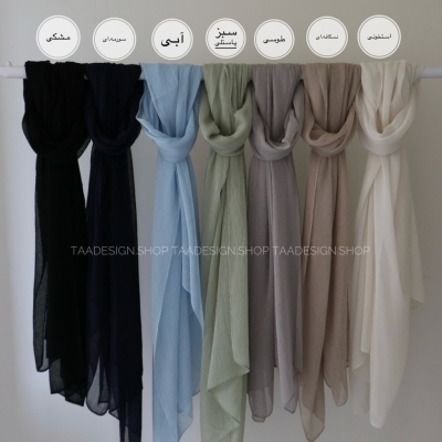 شال حریر پلیسه مدل گیشنیز