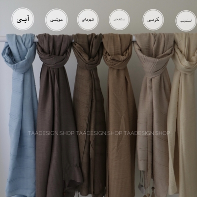 شال لینن وارداتی مدل نعنا