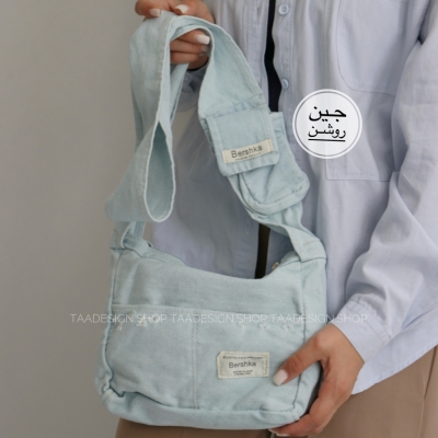 کیف زنانه دوشی جین مدل سونیتا