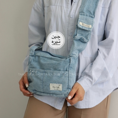 کیف زنانه دوشی جین مدل سونیتا