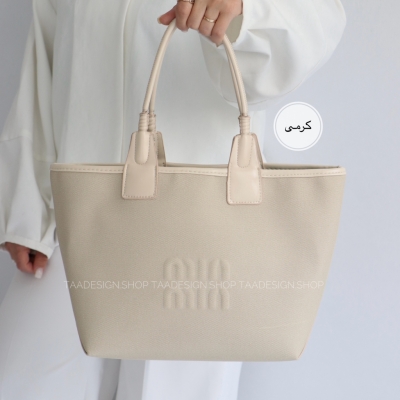 کیف زنانه بزرگ مدل میو میو