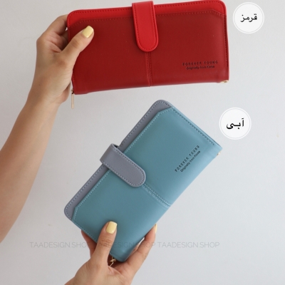 کیف پول و جاکارتی آریانا