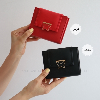 کیف پول زنانه و جاکارتی لیونا