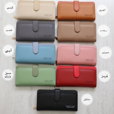 کیف پول زنانه و جاکارتی آریانا