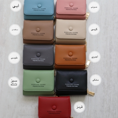 کیف پول و جاکارتی باتن