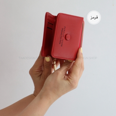 کیف پول و جاکارتی باتن