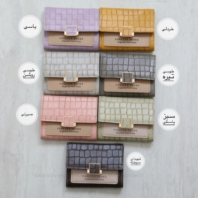 کیف پول و جاکارتی راینی