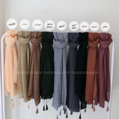 شال پلیسه لینن مدل آکا